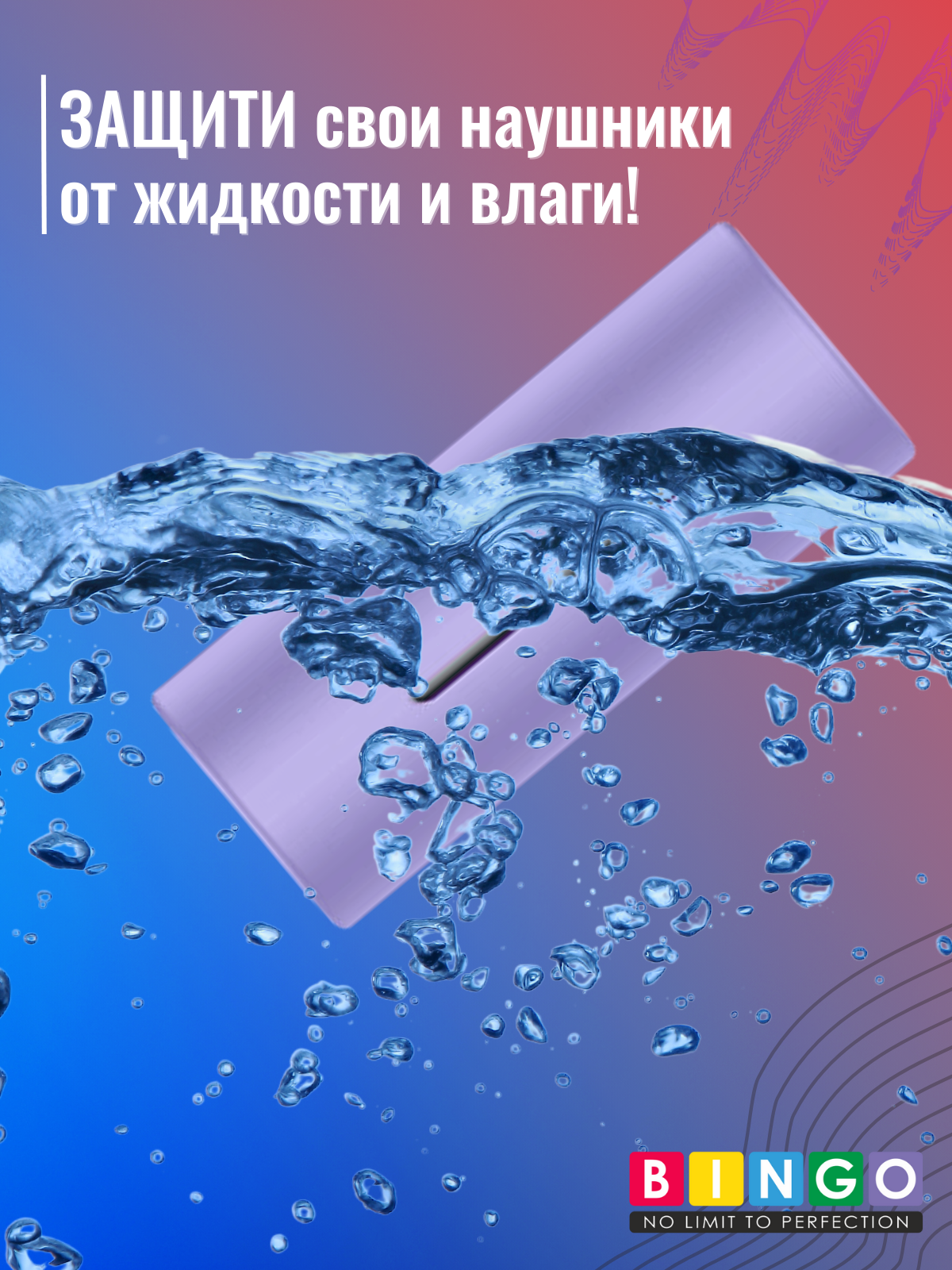 Чехол для наушников Bingo Silicone для Huawei FreeBuds Lipstick 2 (фиолетовый) — фото 6