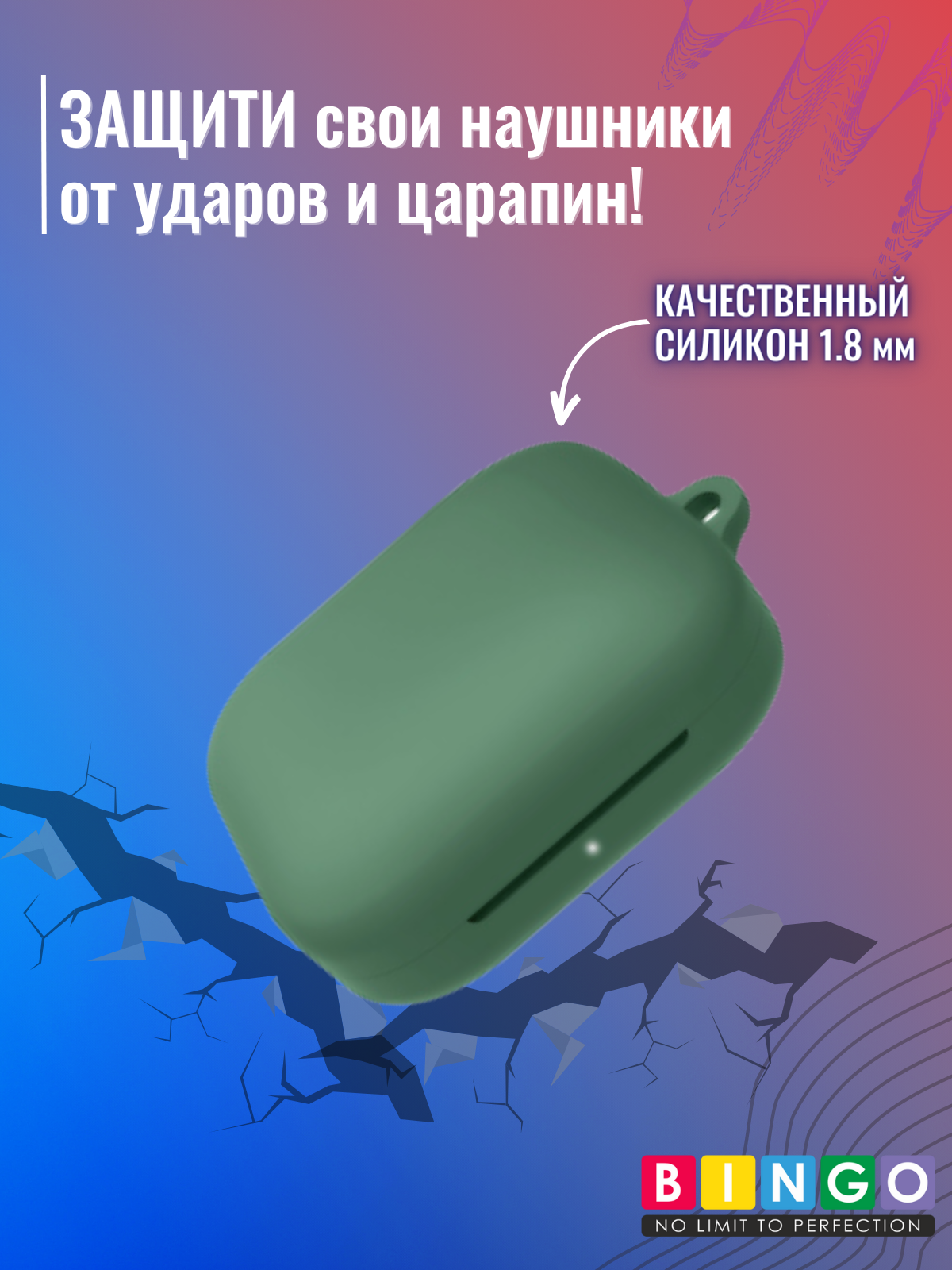 Чехол для наушников Bingo Silicone для Oneplus Buds Pro (темно-зеленый) — фото 5