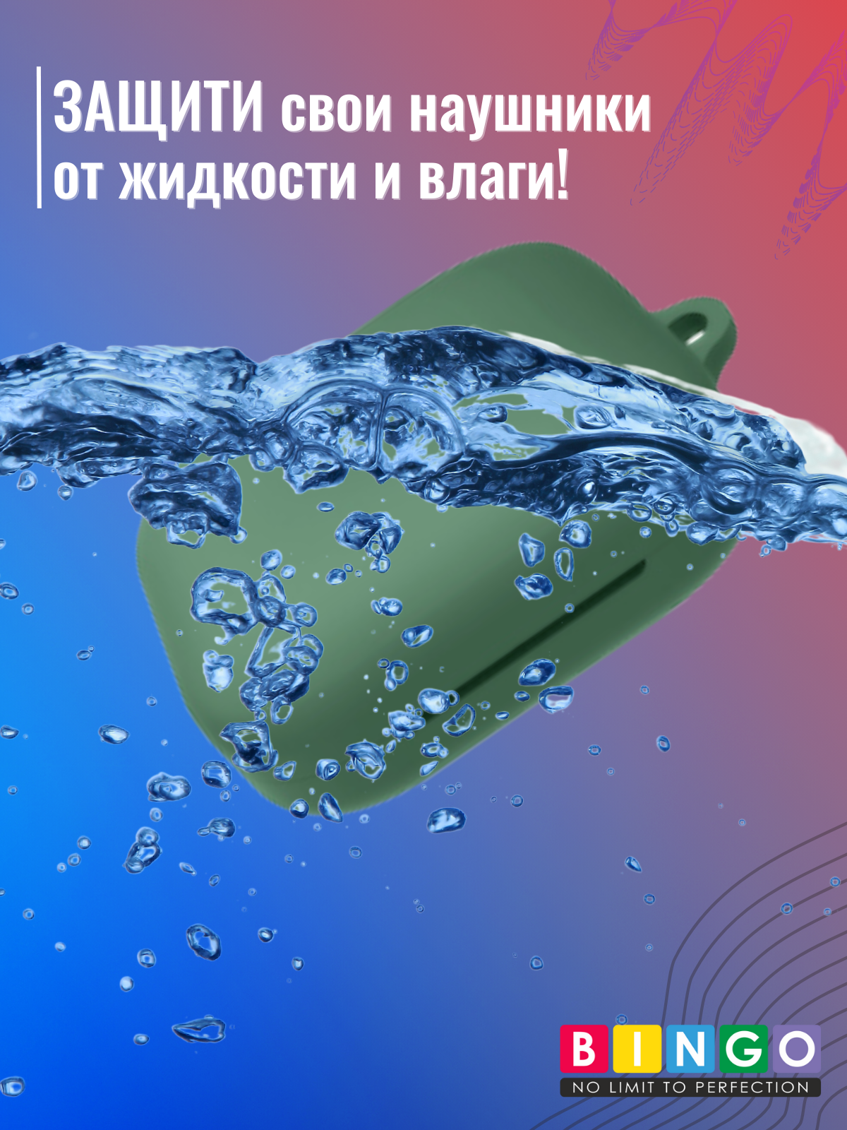 Чехол для наушников Bingo Silicone для Oneplus Buds Pro (темно-зеленый) — фото 6