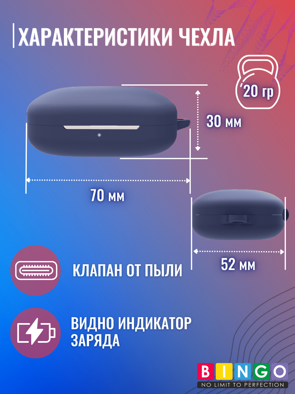 Чехол для наушников Bingo Silicone для Oneplus Buds Pro (темно-синий) — фото 4