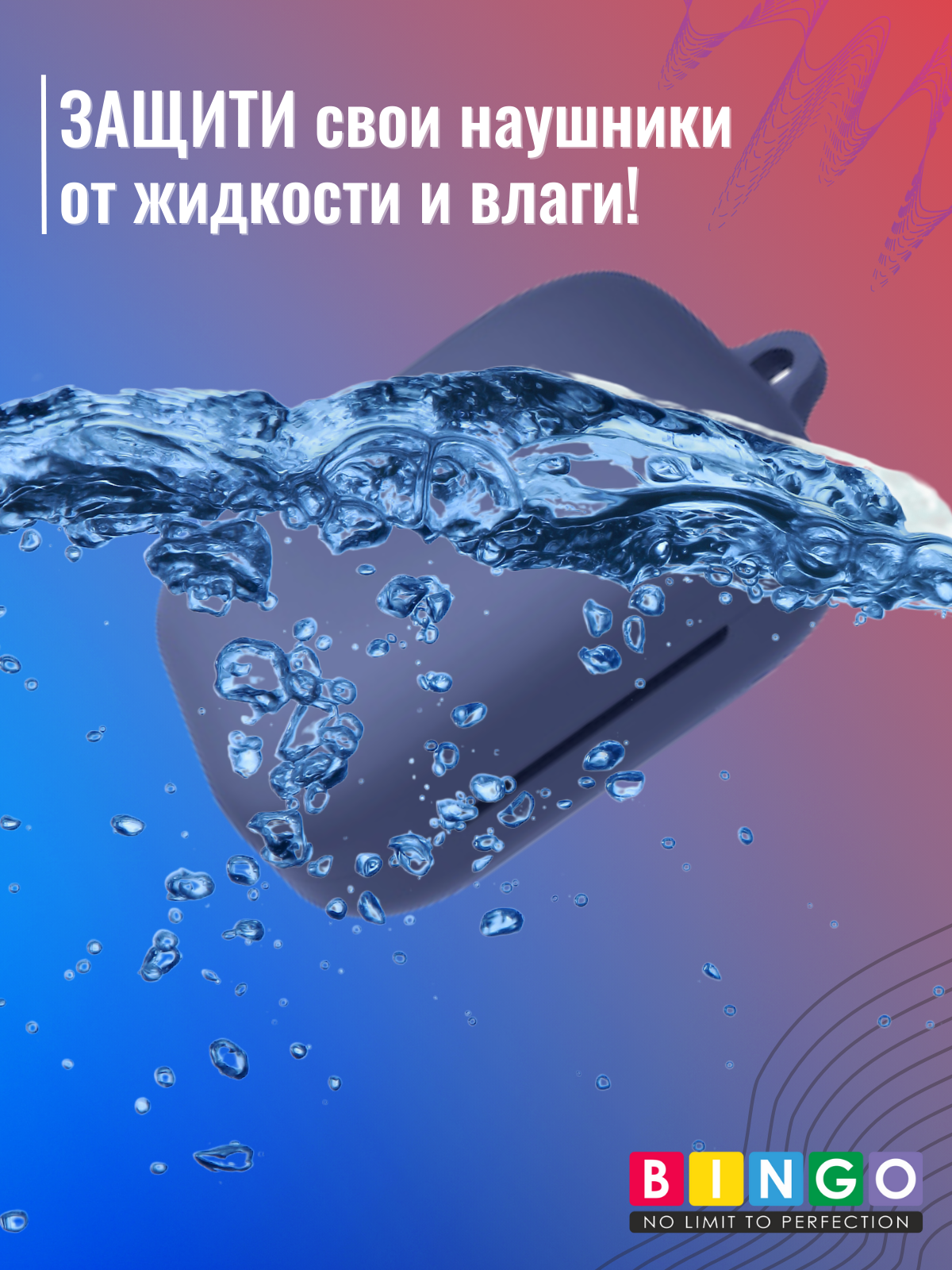 Чехол для наушников Bingo Silicone для Oneplus Buds Pro (темно-синий) — фото 6