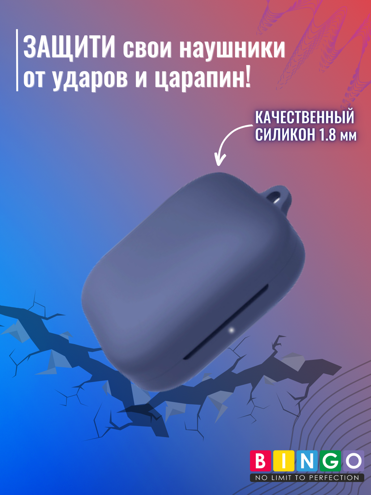 Чехол для наушников Bingo Silicone для Oneplus Buds Pro (темно-синий) — фото 5