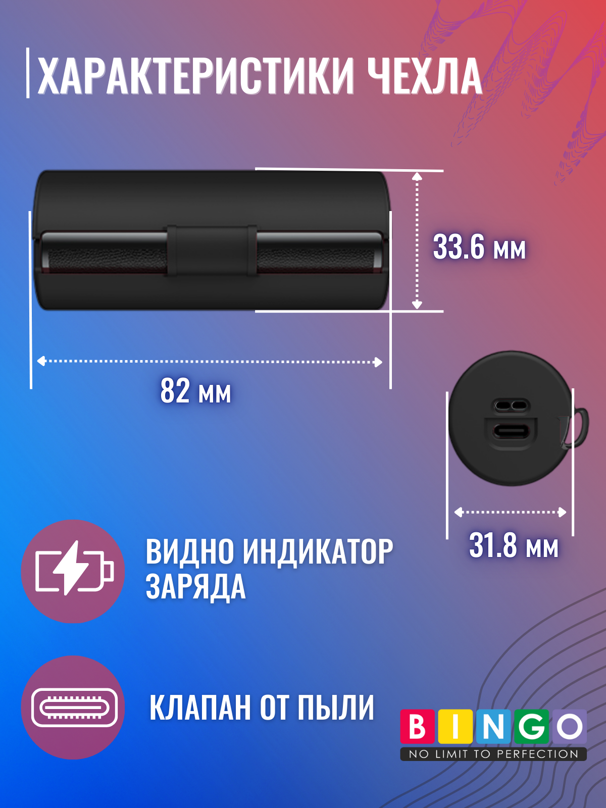 Чехол для наушников Bingo Silicone для Huawei FreeBuds Lipstick 2 (черный) — фото 4