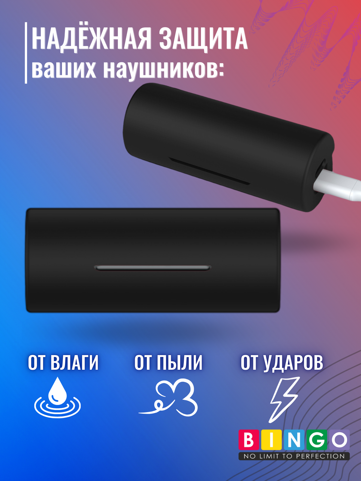 Чехол для наушников Bingo Silicone для Huawei FreeBuds Lipstick 2 (черный) — фото 3