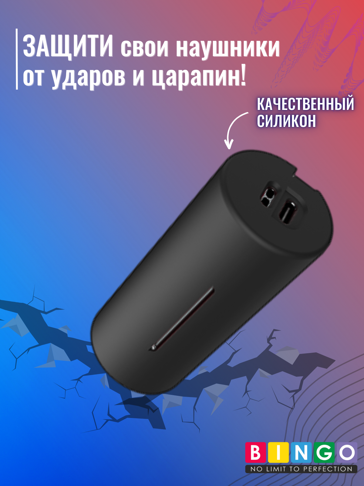 Чехол для наушников Bingo Silicone для Huawei FreeBuds Lipstick 2 (черный) — фото 5