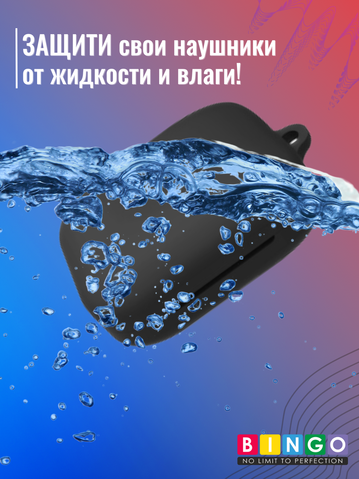 Чехол для наушников Bingo Silicone для Oneplus Buds Pro (черный) — фото 6