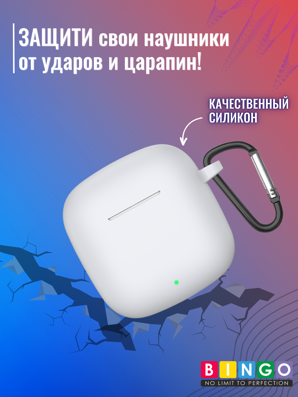 Чехол для наушников Bingo Silicone для Huawei FreeBuds SE 2 (белый) — фото 5
