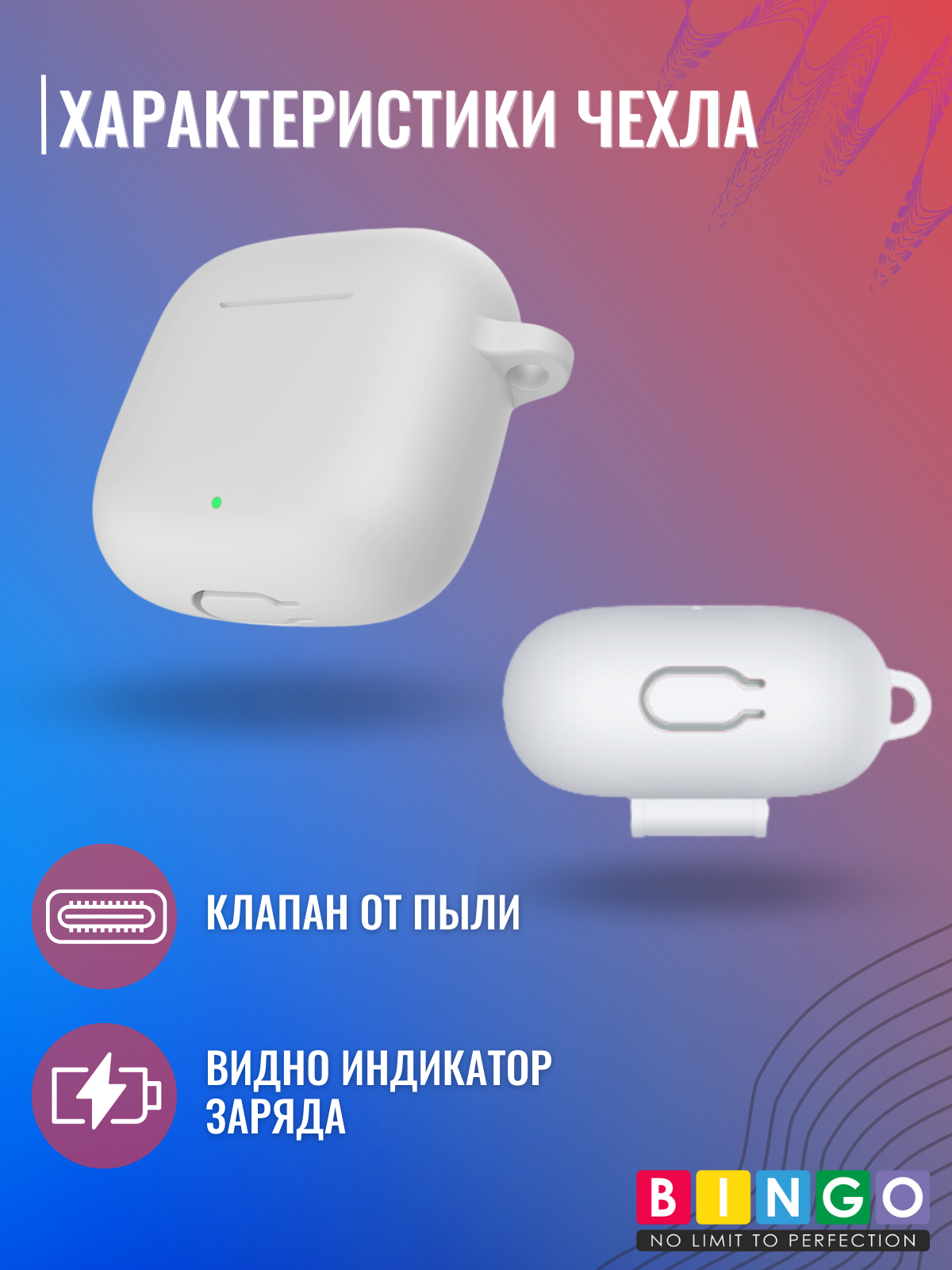 Чехол для наушников Bingo Silicone для Huawei FreeBuds SE 2 (белый) — фото 4