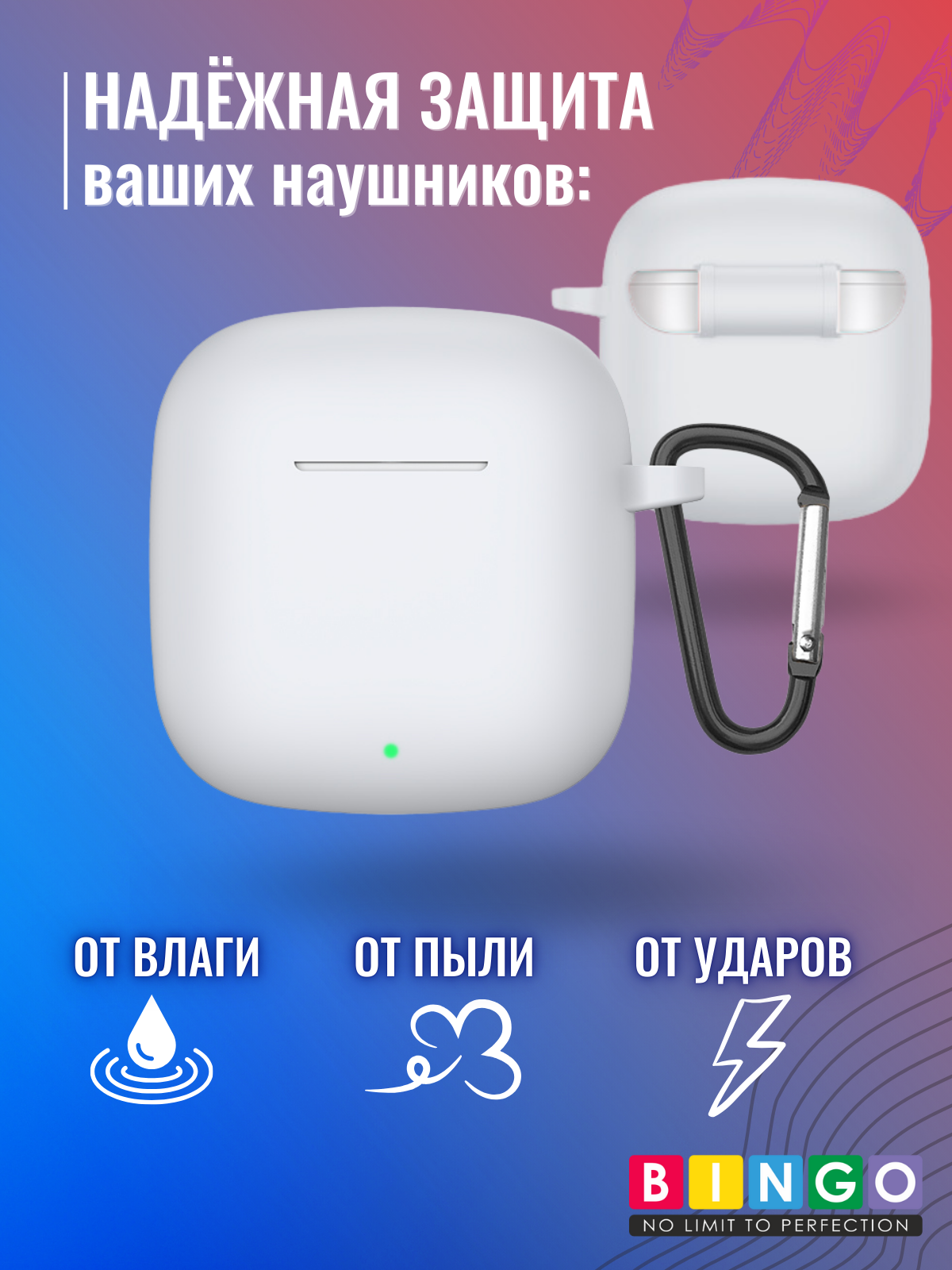 Чехол для наушников Bingo Silicone для Huawei FreeBuds SE 2 (белый) — фото 3