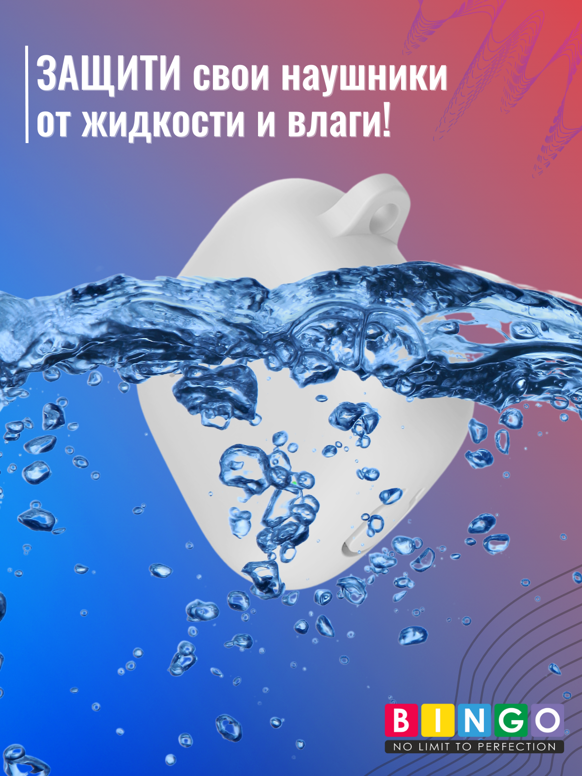 Чехол для наушников Bingo Silicone для Huawei FreeBuds SE 2 (белый) — фото 6