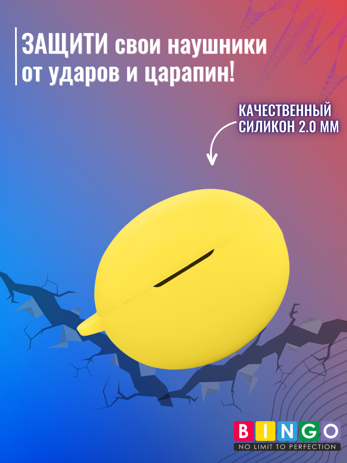Чехол для наушников Bingo Silicone для OnePlus Buds Pro 3 (желтый) — фото 2