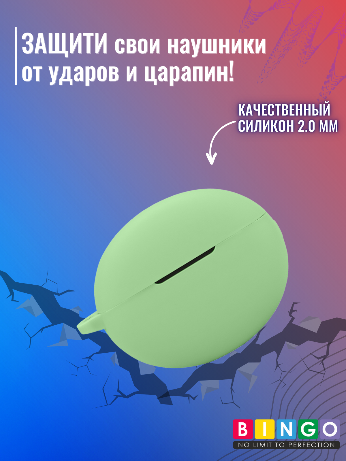 Чехол для наушников Bingo Silicone для OnePlus Buds Pro 3 (зеленый) — фото 5