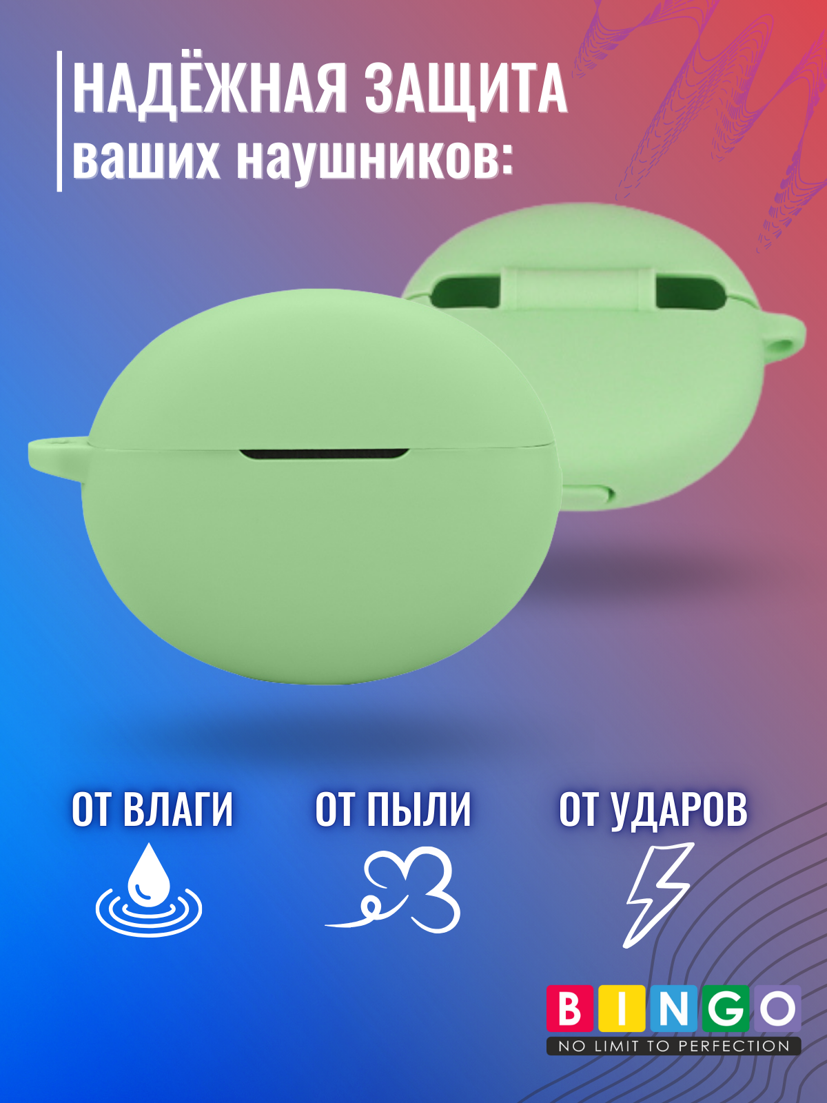 Чехол для наушников Bingo Silicone для OnePlus Buds Pro 3 (зеленый) — фото 3