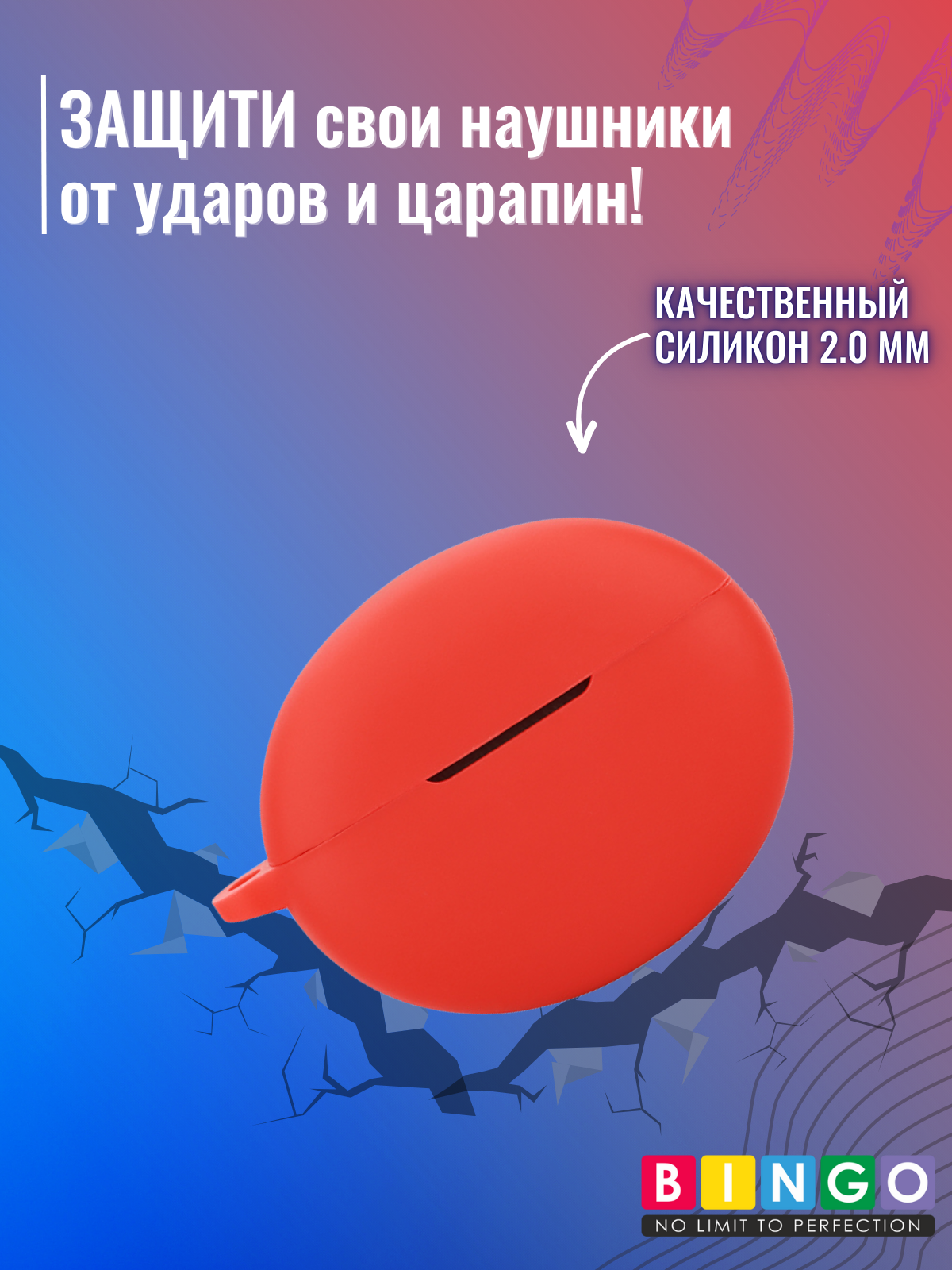 Чехол для наушников Bingo Silicone для OnePlus Buds Pro 3 (красный) — фото 5