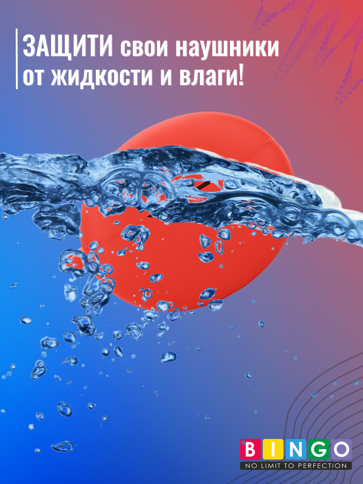 Чехол для наушников Bingo Silicone для OnePlus Buds Pro 3 (красный) — фото 6