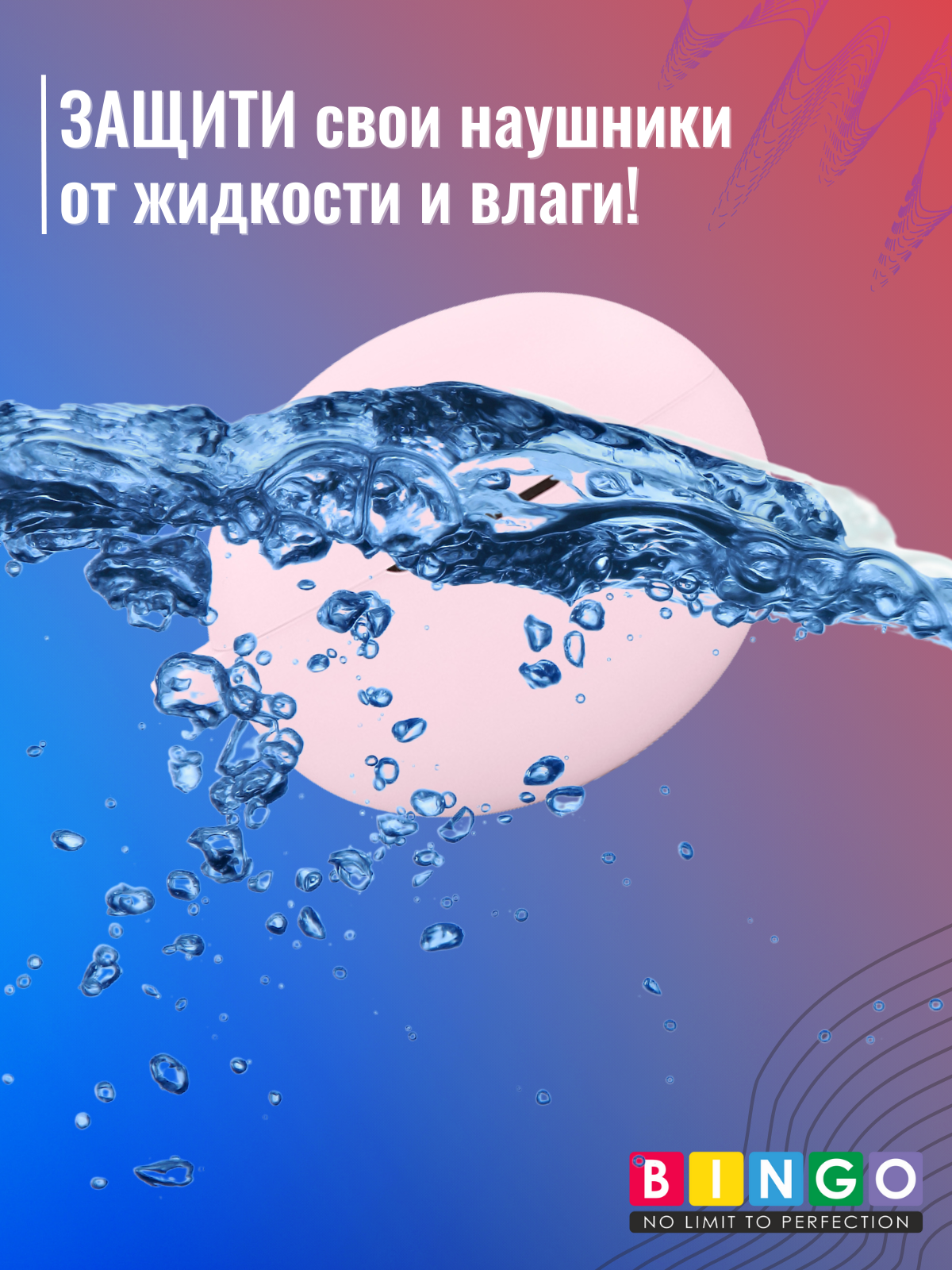 Чехол для наушников Bingo Silicone для OnePlus Buds Pro 3 (розовый) — фото 6