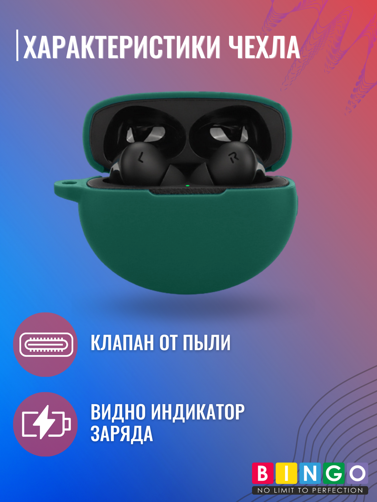 Чехол для наушников Bingo Silicone для OnePlus Buds Pro 3 (темно-зеленый) — фото 4