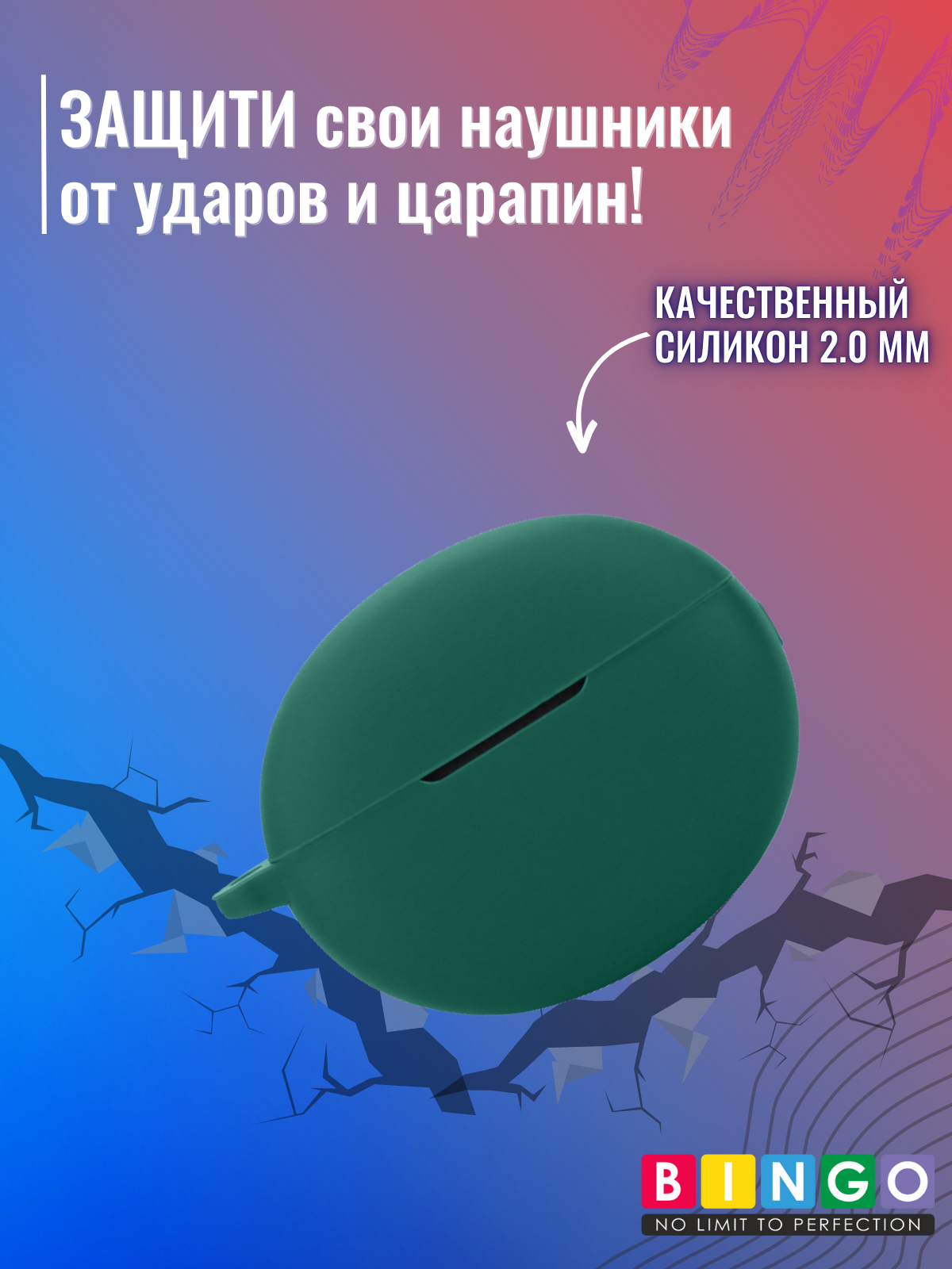 Чехол для наушников Bingo Silicone для OnePlus Buds Pro 3 (темно-зеленый) — фото 5