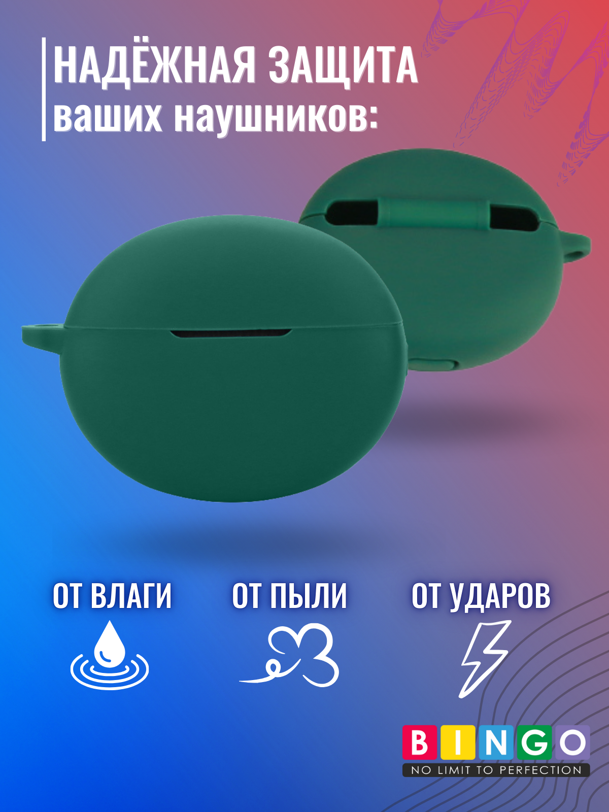 Чехол для наушников Bingo Silicone для OnePlus Buds Pro 3 (темно-зеленый) — фото 3
