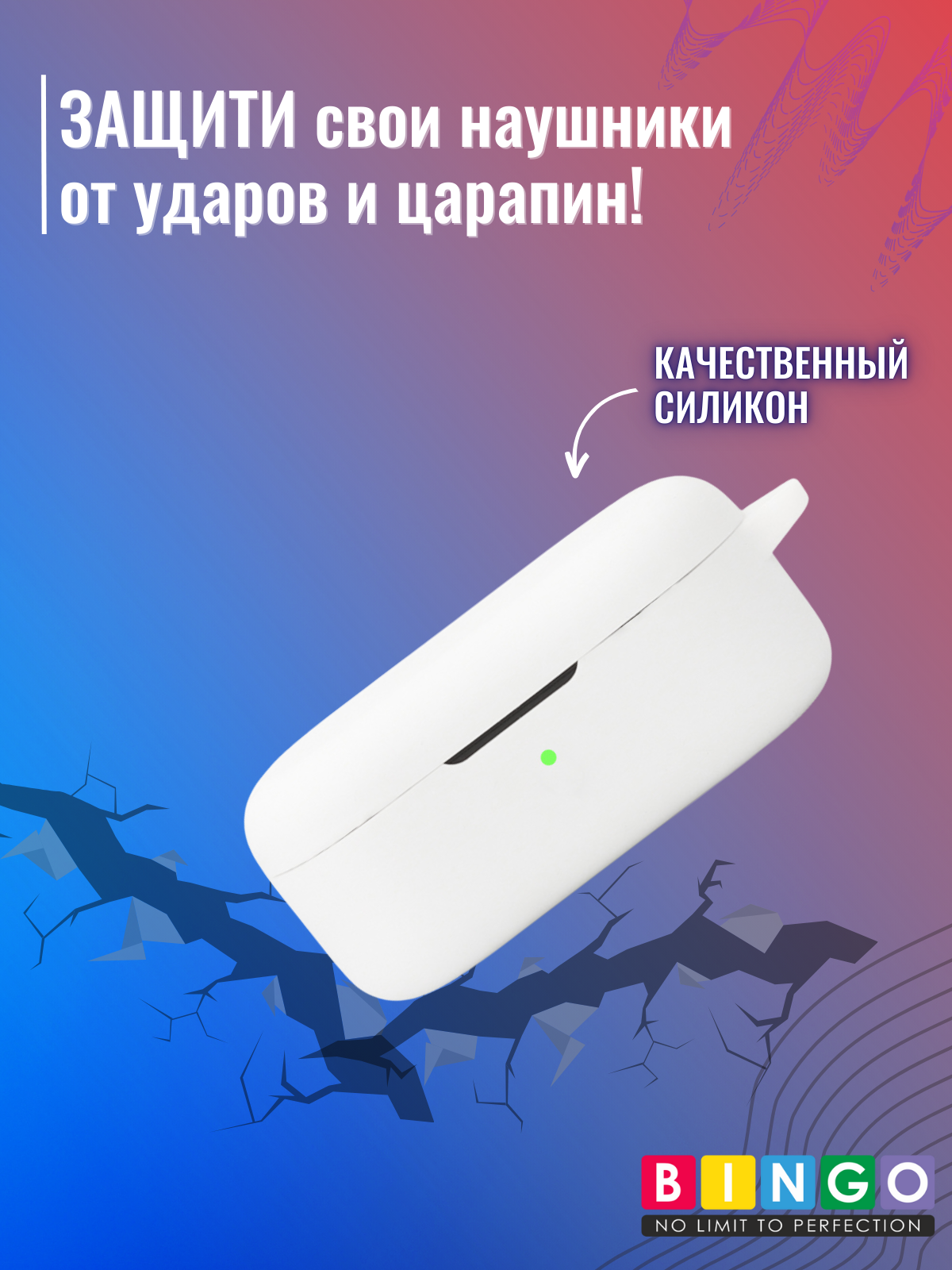 Чехол для наушников Bingo Silicone для Oneplus Buds V (белый) — фото 5
