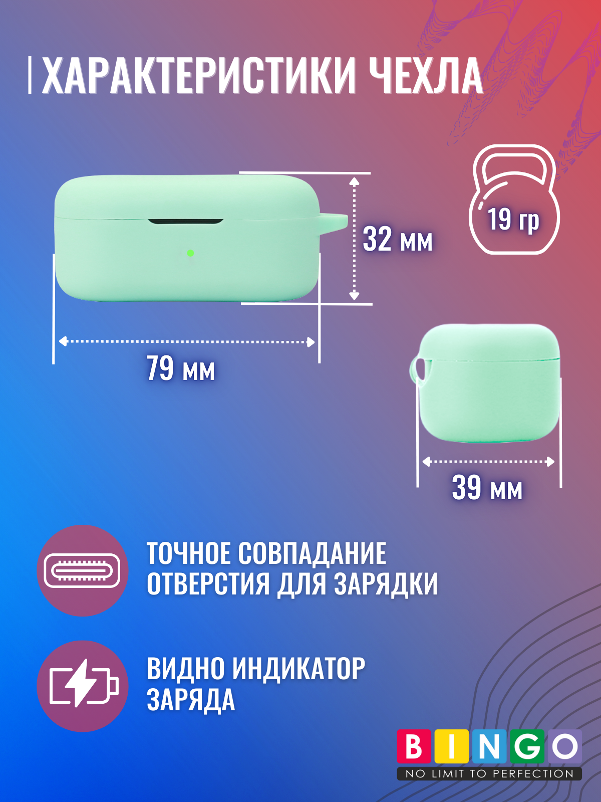 Чехол для наушников Bingo Silicone для Oneplus Buds V (голубой) — фото 4
