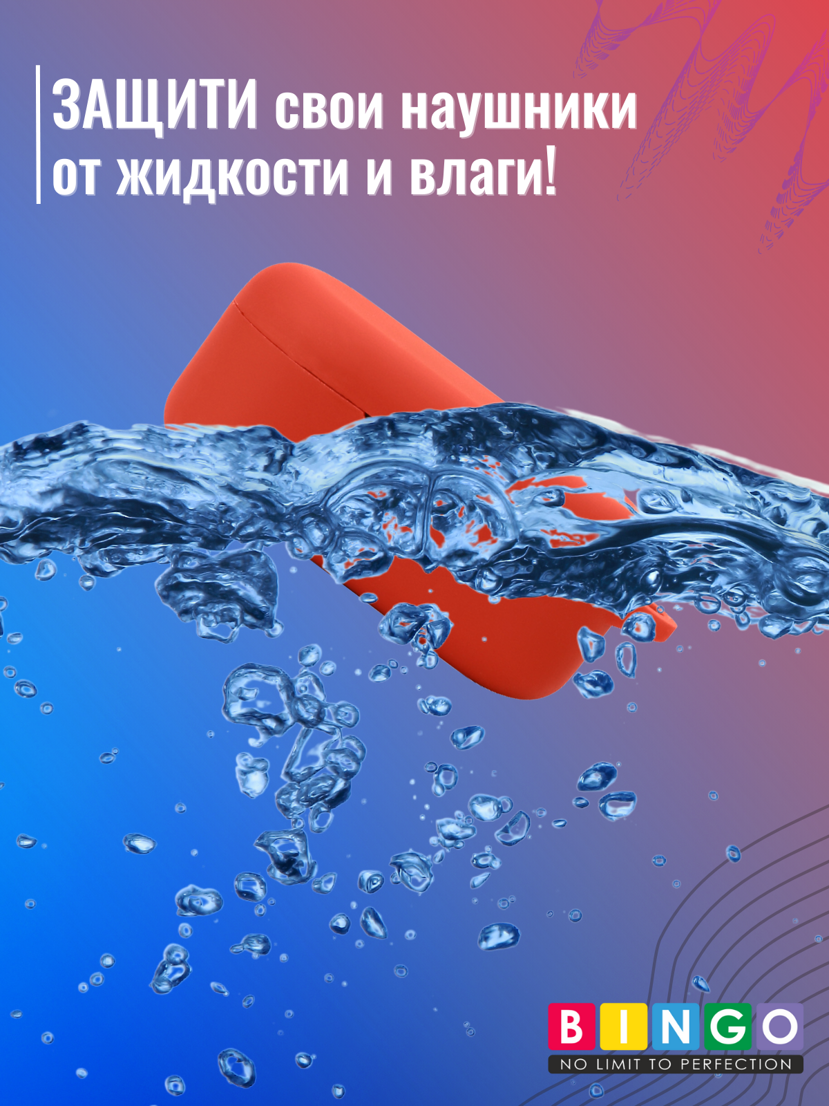 Чехол для наушников Bingo Silicone для Oneplus Buds V (красный) — фото 6