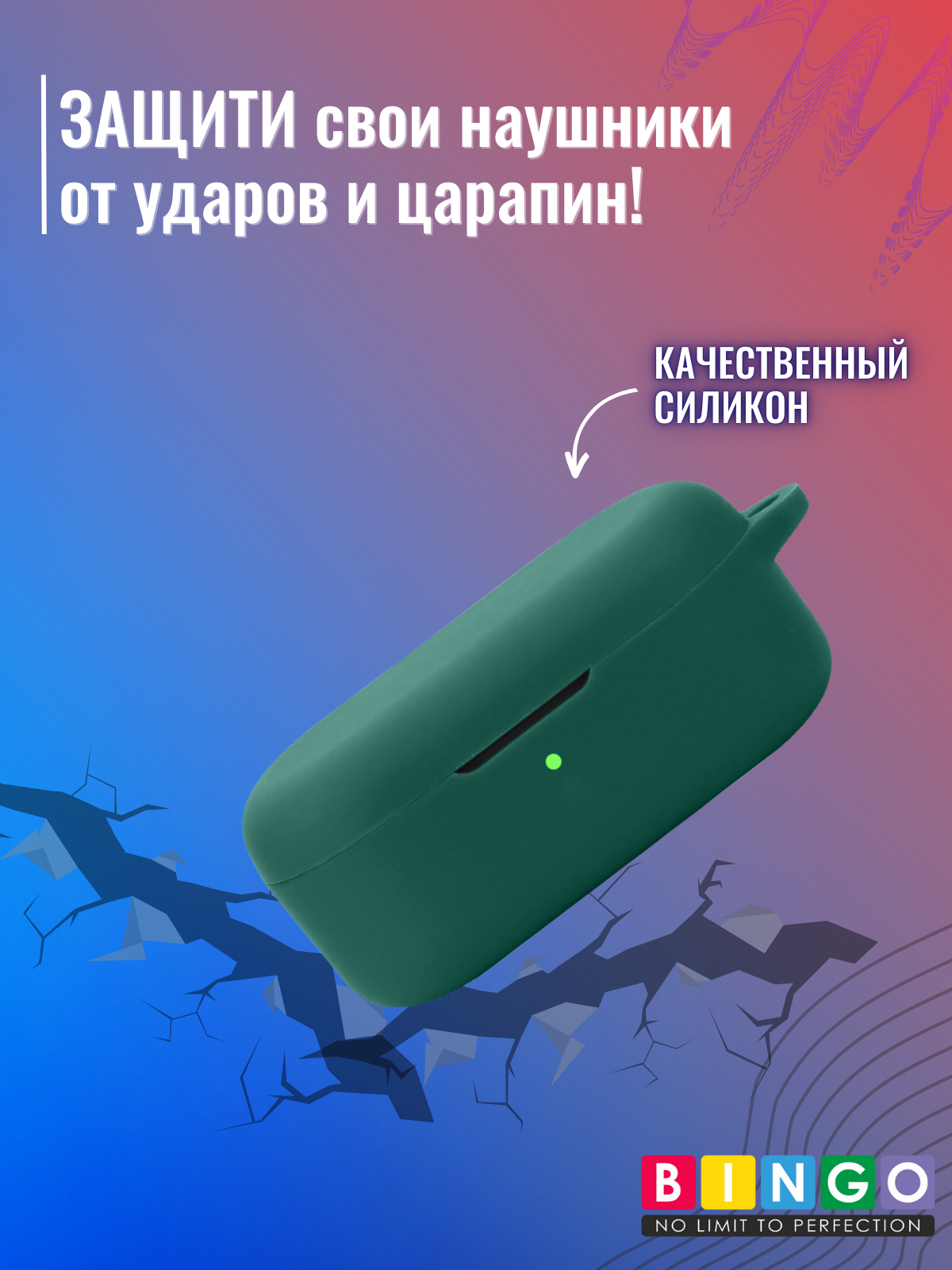 Чехол для наушников Bingo Silicone для Oneplus Buds V (темно-зеленый) — фото 5