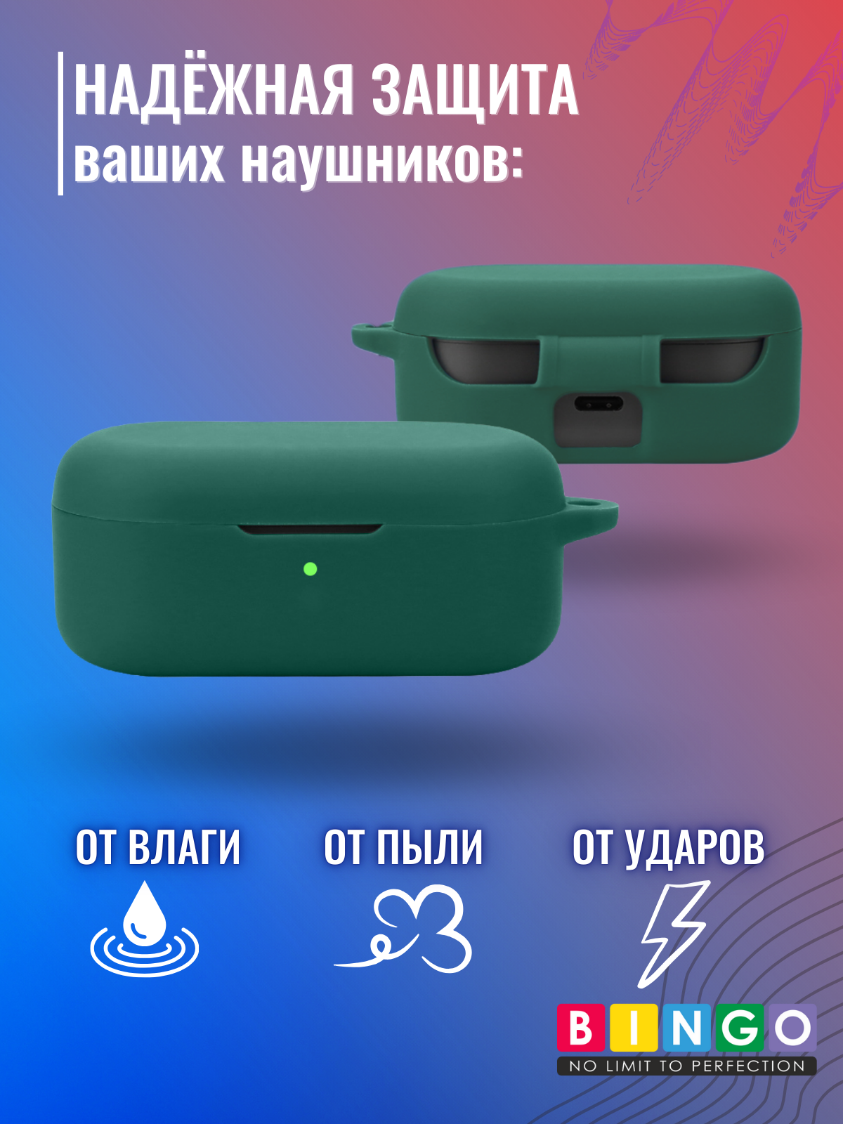 Чехол для наушников Bingo Silicone для Oneplus Buds V (темно-зеленый) — фото 3
