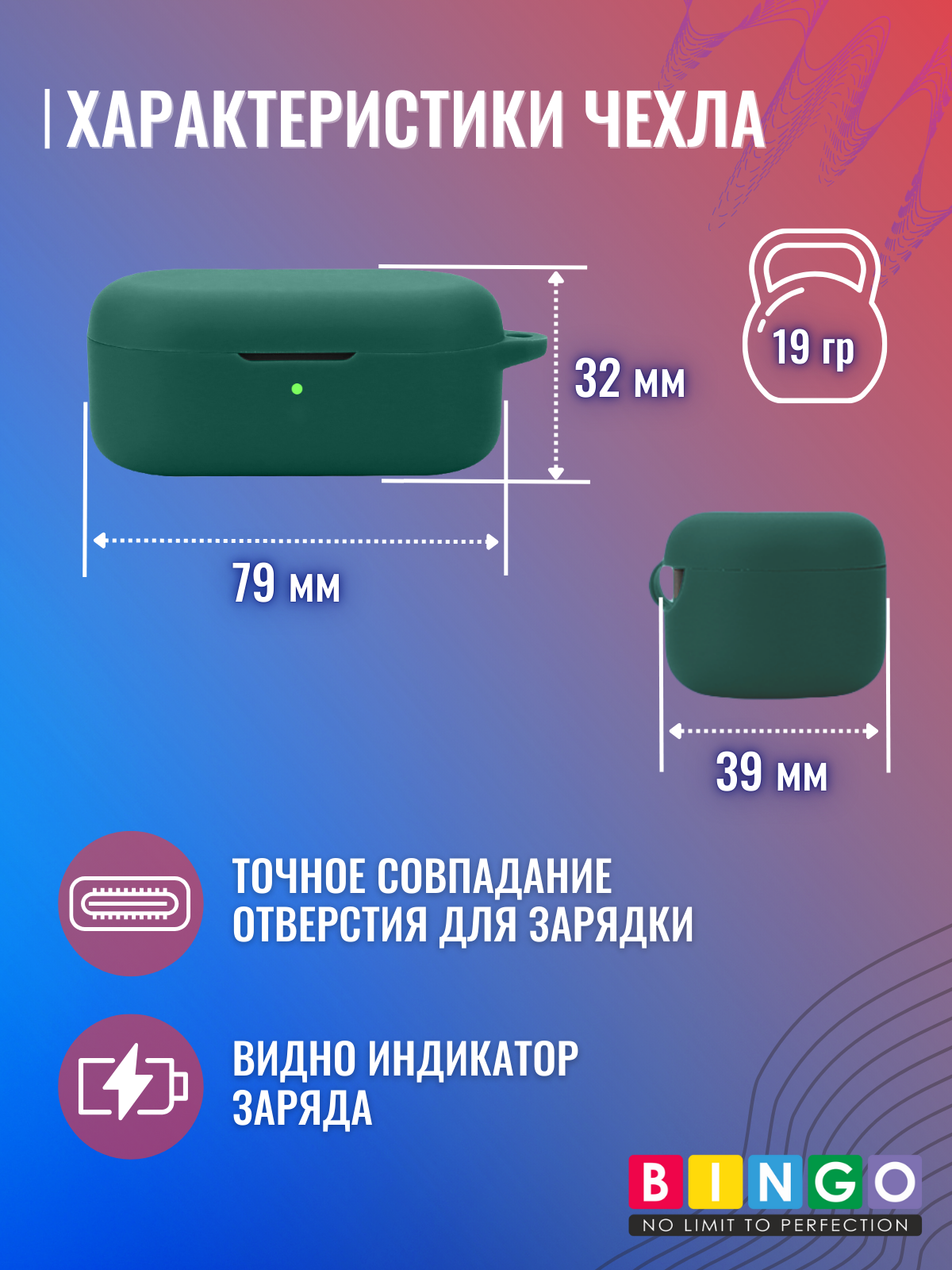 Чехол для наушников Bingo Silicone для Oneplus Buds V (темно-зеленый) — фото 4