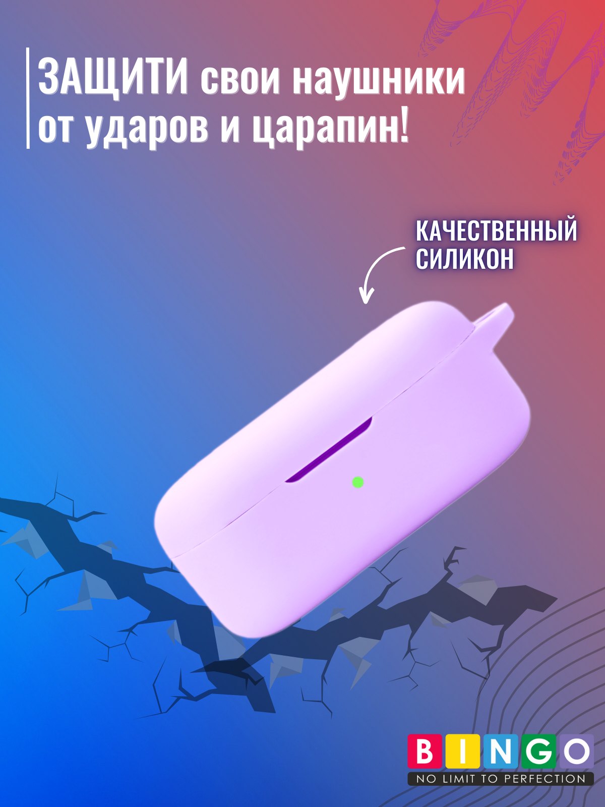 Чехол для наушников Bingo Silicone для Oneplus Buds V (фиолетовый) — фото 5