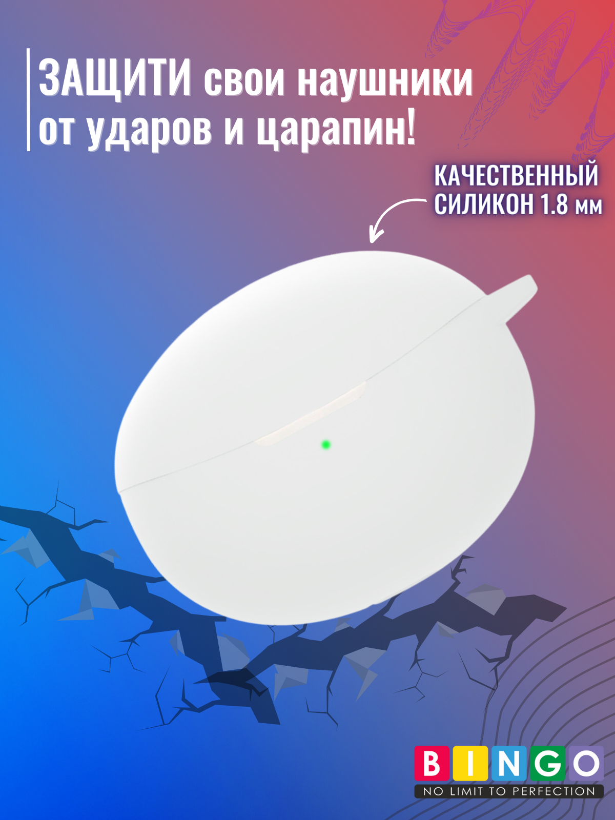 Чехол для наушников Bingo Silicone для Oppo Enco Air 2 Pro (белый) — фото 5