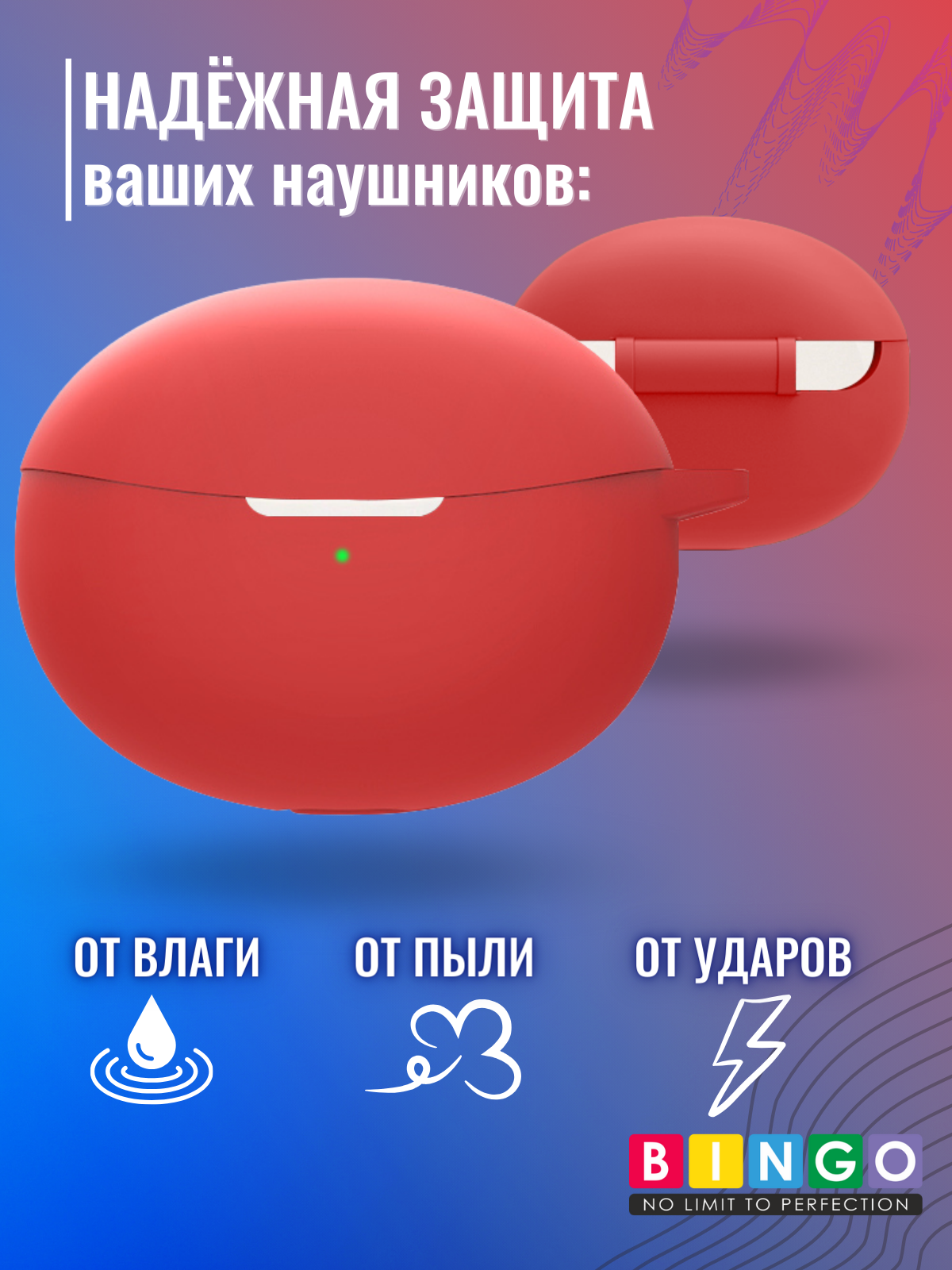 Чехол для наушников Bingo Silicone для Oppo Enco Air 2 Pro (красный) — фото 3