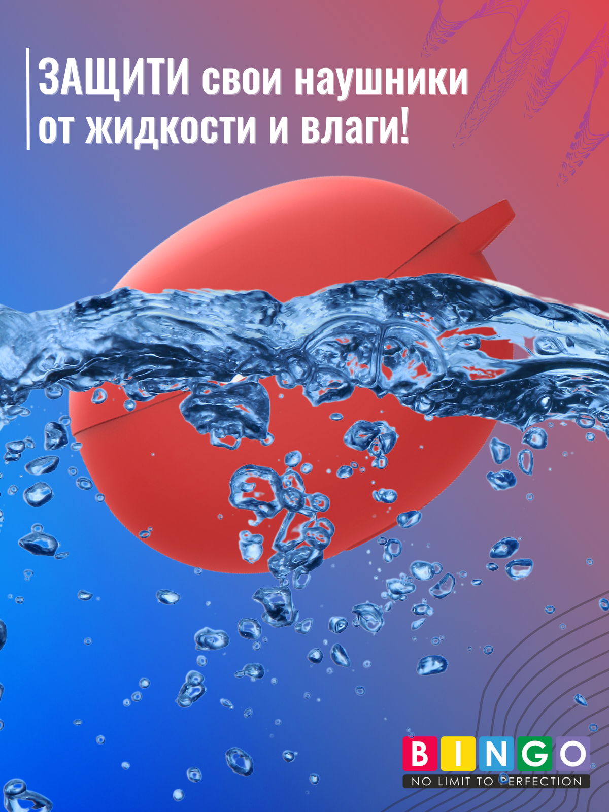 Чехол для наушников Bingo Silicone для Oppo Enco Air 2 Pro (красный) — фото 6