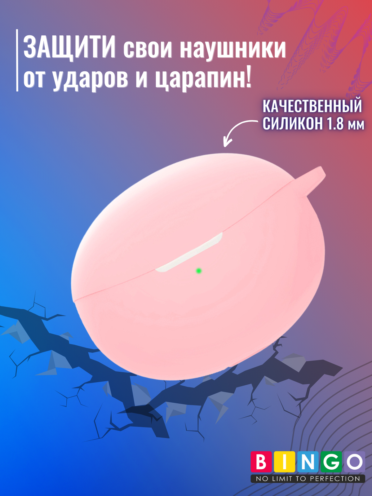 Чехол для наушников Bingo Silicone для Oppo Enco Air 2 Pro (розовый) — фото 5