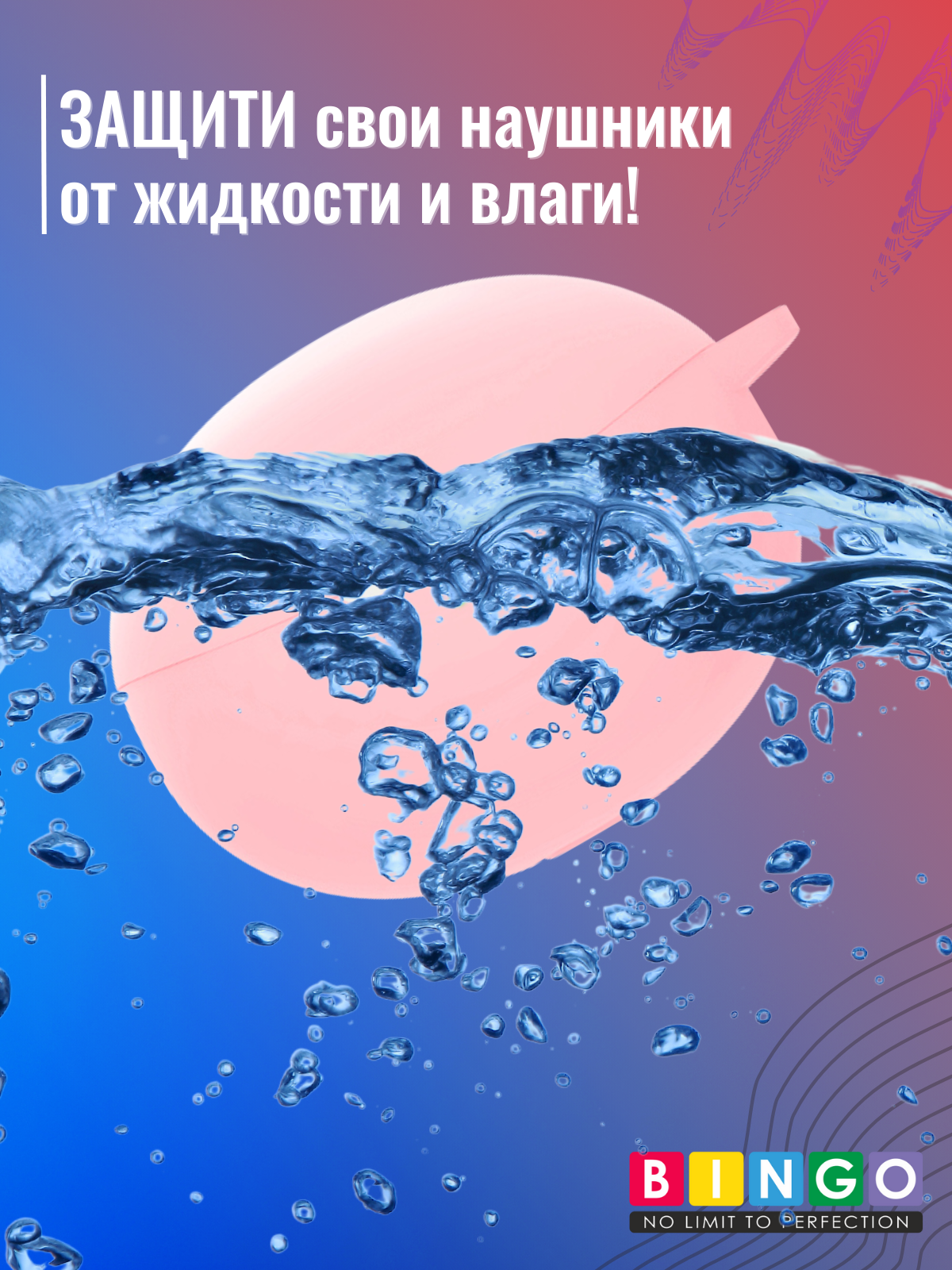 Чехол для наушников Bingo Silicone для Oppo Enco Air 2 Pro (розовый) — фото 6