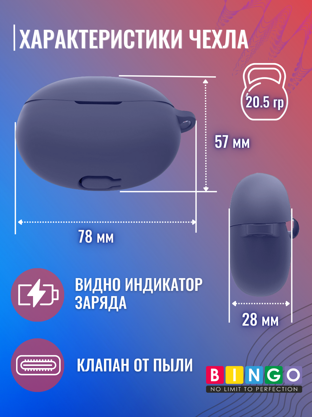 Чехол для наушников Bingo Silicone для Oppo Enco Air 2 Pro (темно-синий) — фото 4