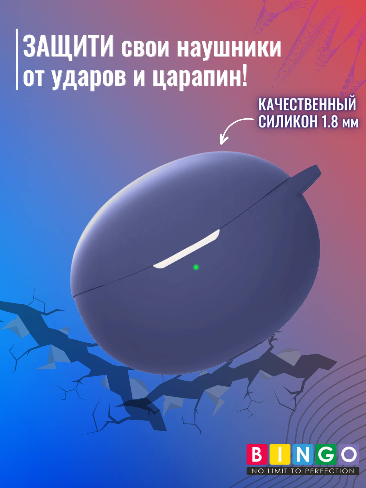 Чехол для наушников Bingo Silicone для Oppo Enco Air 2 Pro (темно-синий) — фото 5