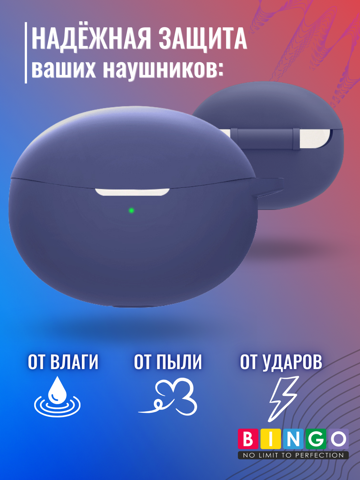 Чехол для наушников Bingo Silicone для Oppo Enco Air 2 Pro (темно-синий) — фото 3