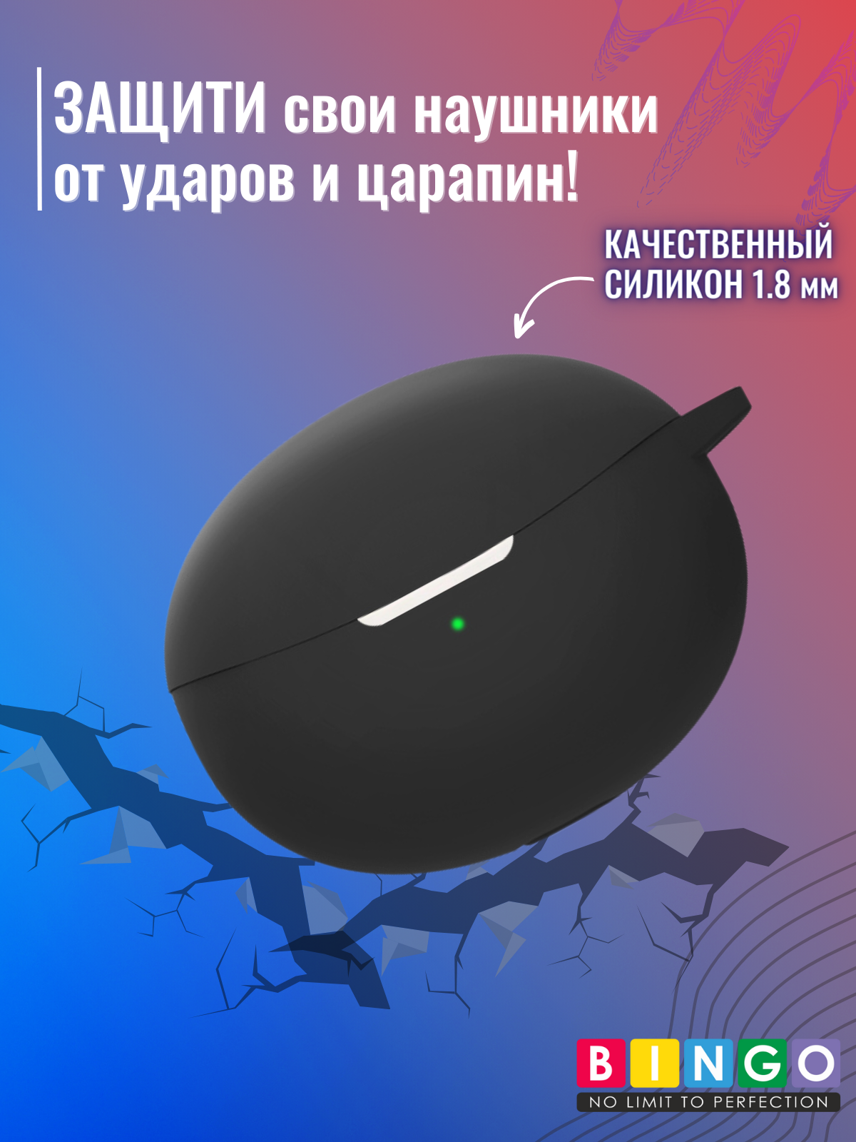 Чехол для наушников Bingo Silicone для Oppo Enco Air 2 Pro (черный) — фото 5