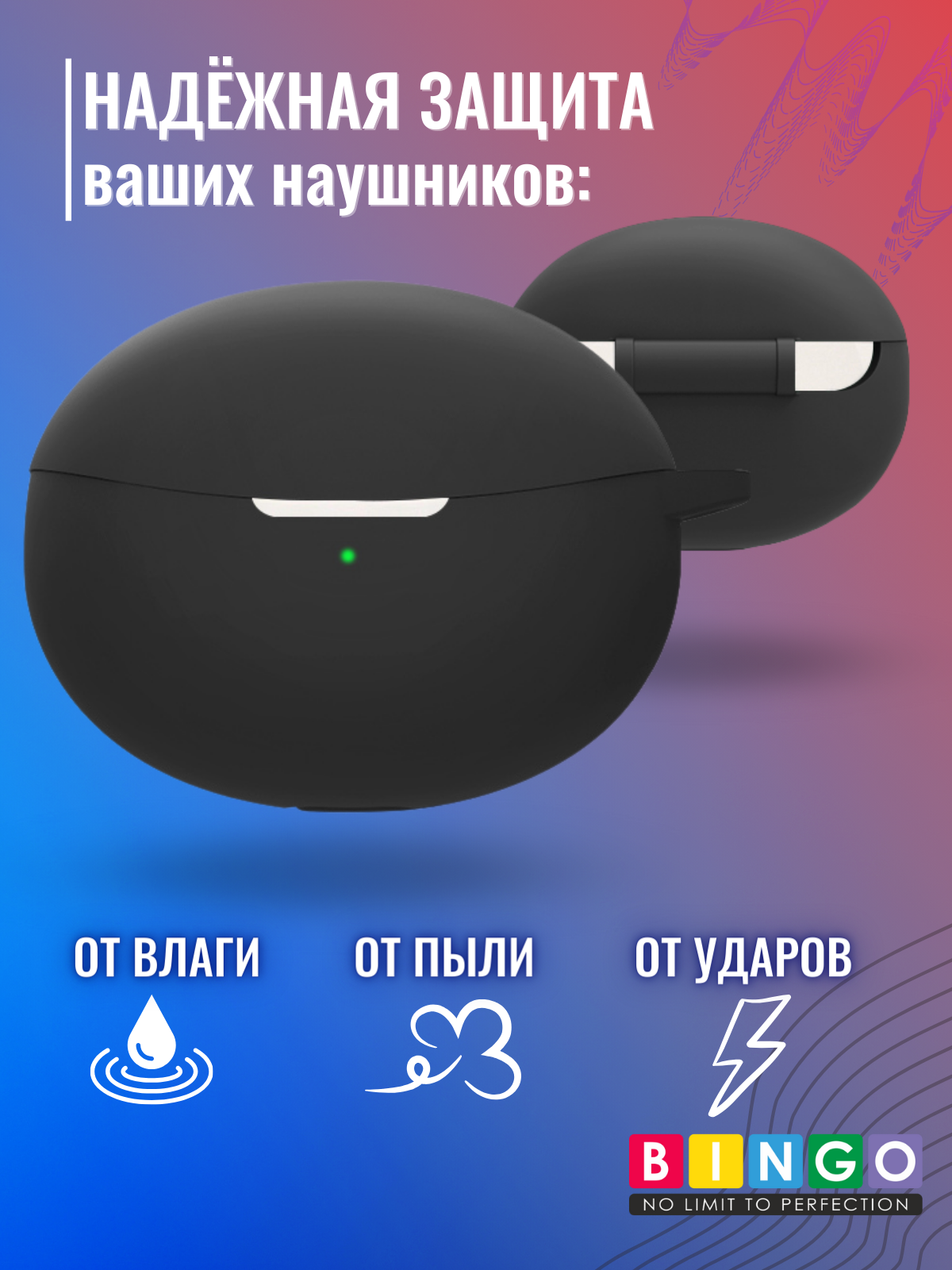 Чехол для наушников Bingo Silicone для Oppo Enco Air 2 Pro (черный) — фото 3