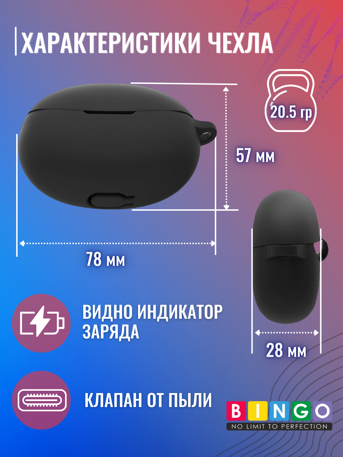 Чехол для наушников Bingo Silicone для Oppo Enco Air 2 Pro (черный) — фото 4