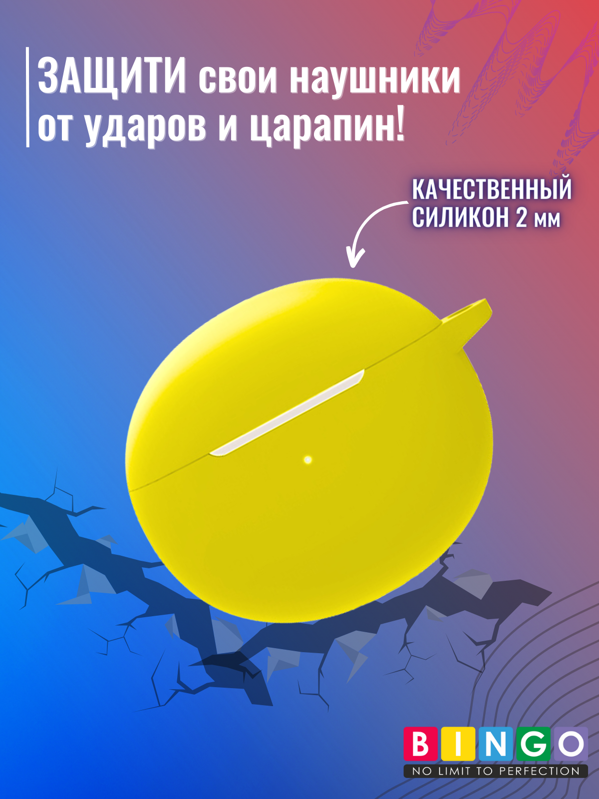 Чехол для наушников Bingo Silicone для Oppo Enco Air/Air 2 (желтый) — фото 5