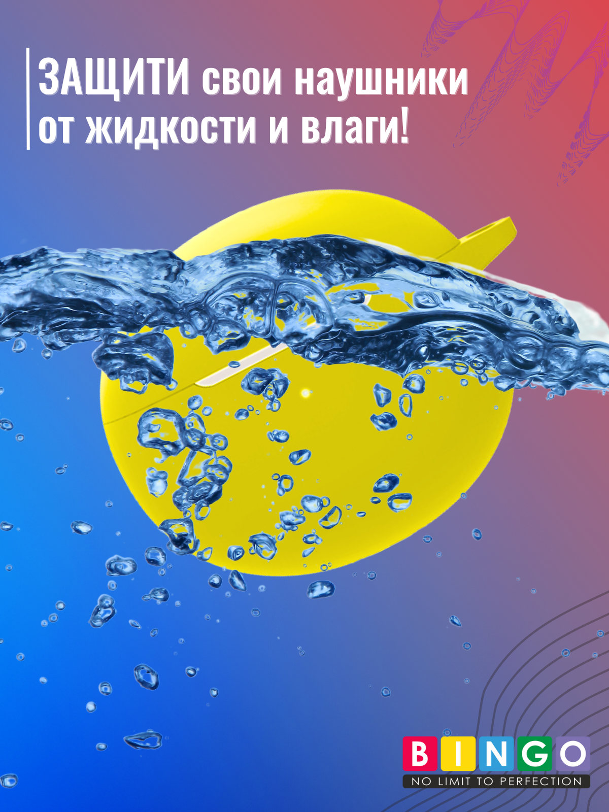 Чехол для наушников Bingo Silicone для Oppo Enco Air/Air 2 (желтый) — фото 6