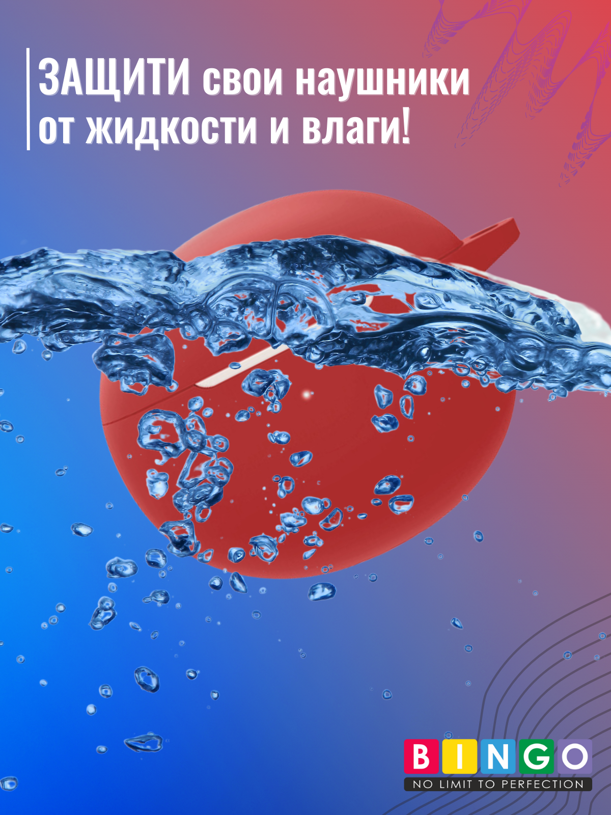 Чехол для наушников Bingo Silicone для Oppo Enco Air/Air 2 (красный) — фото 6