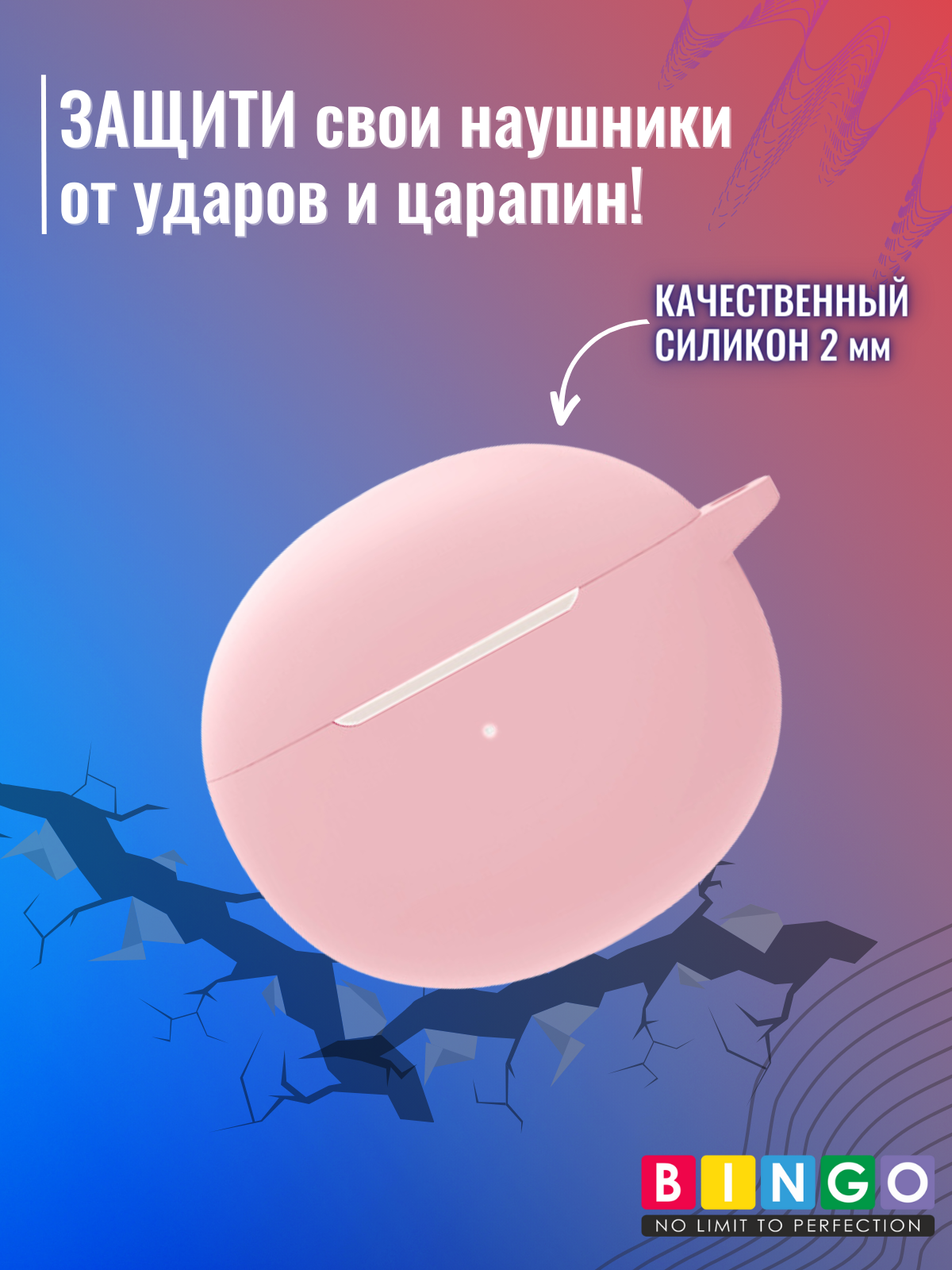 Чехол для наушников Bingo Silicone для Oppo Enco Air/Air 2 (розовый) — фото 5