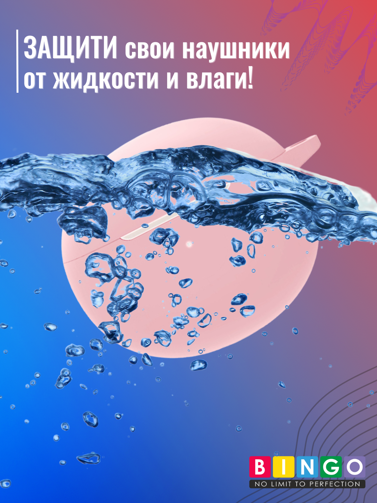 Чехол для наушников Bingo Silicone для Oppo Enco Air/Air 2 (розовый) — фото 6