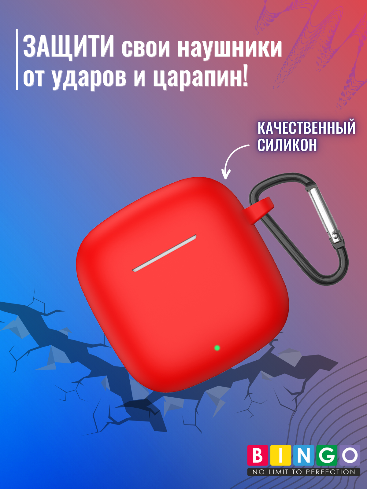 Чехол для наушников Bingo Silicone для Huawei FreeBuds SE 2 (красный) — фото 5
