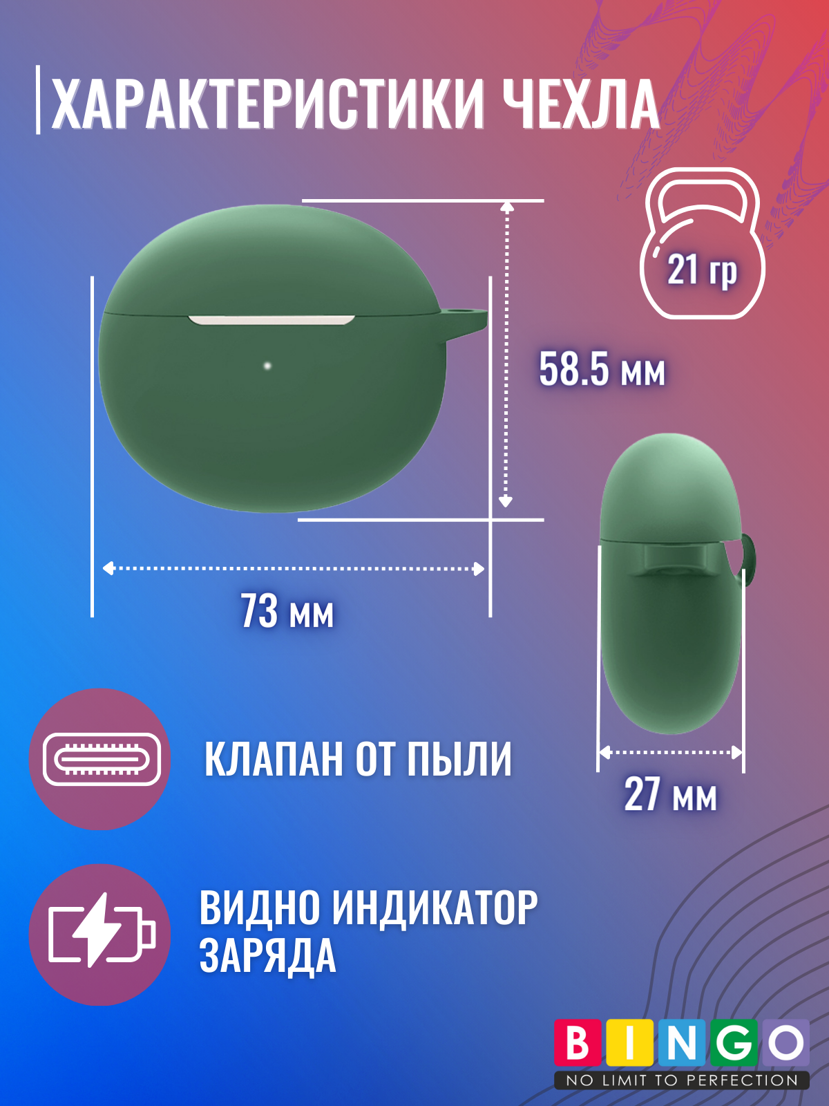 Чехол для наушников Bingo Silicone для Oppo Enco Air/Air 2 (темно-зеленый) — фото 4