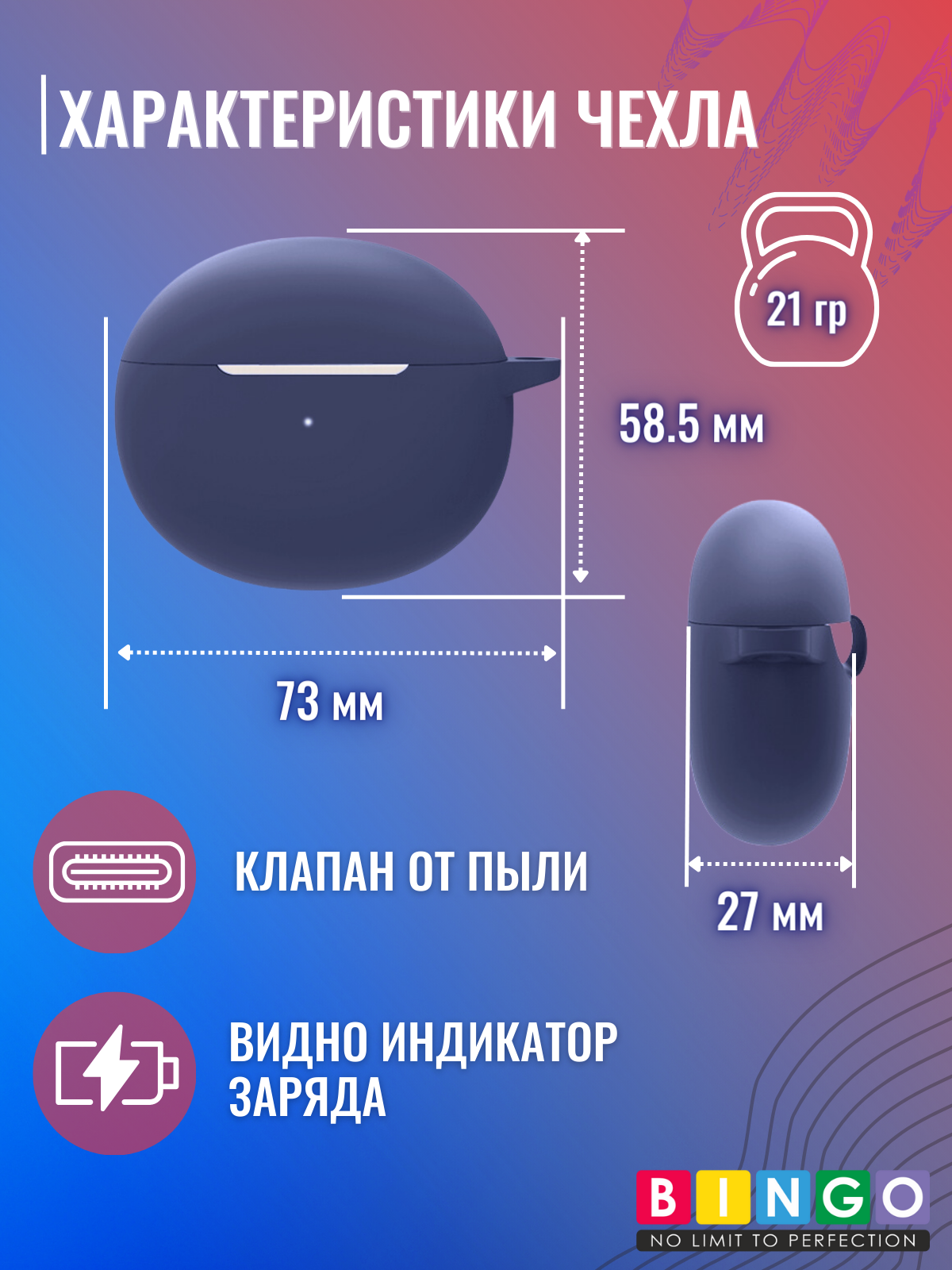 Чехол для наушников Bingo Silicone для Oppo Enco Air/Air 2 (темно-синий) — фото 4
