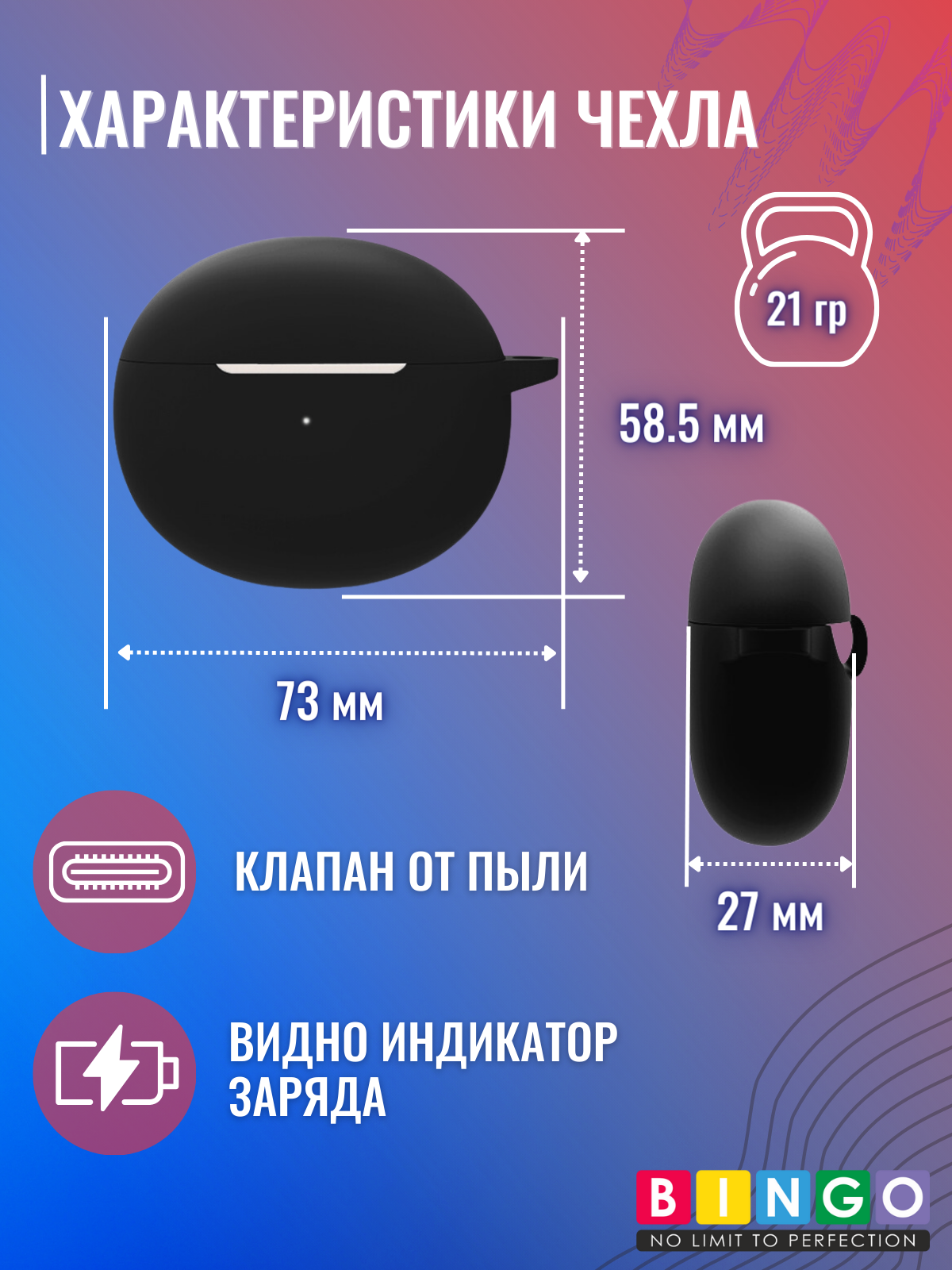 Чехол для наушников Bingo Silicone для Oppo Enco Air/Air 2 (черный) — фото 4
